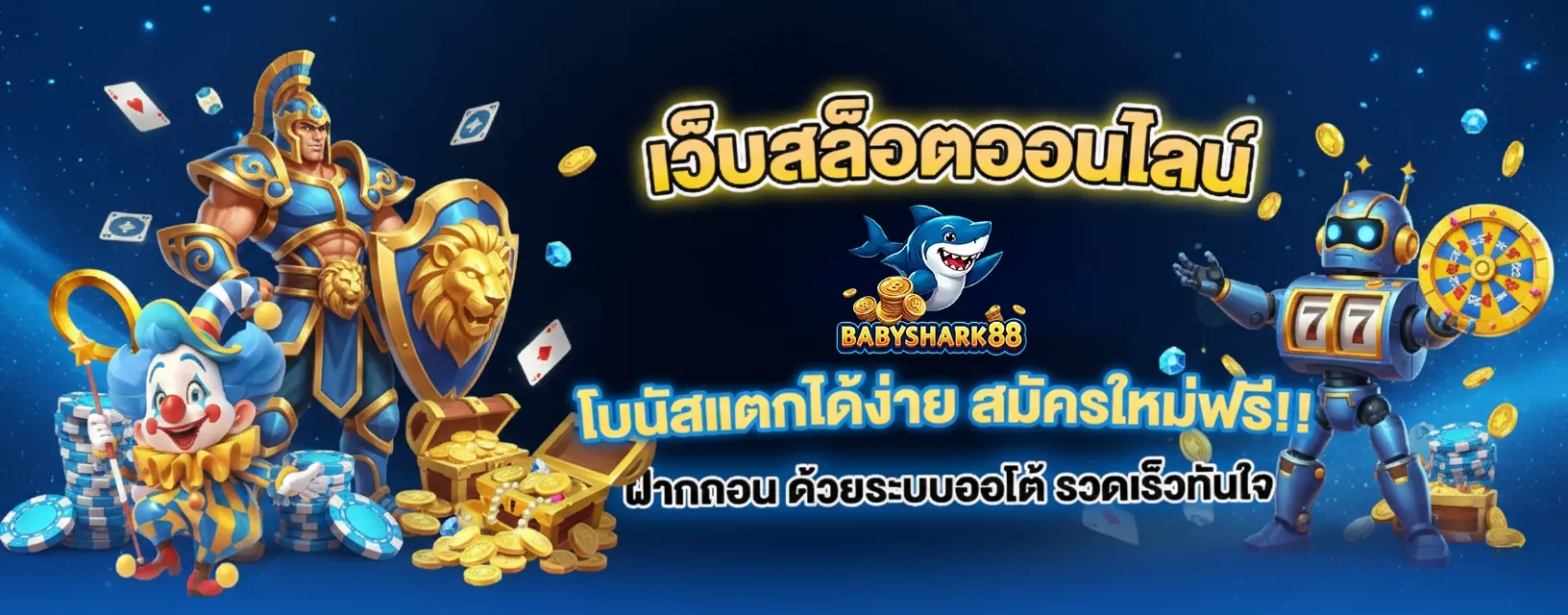 babyshark88